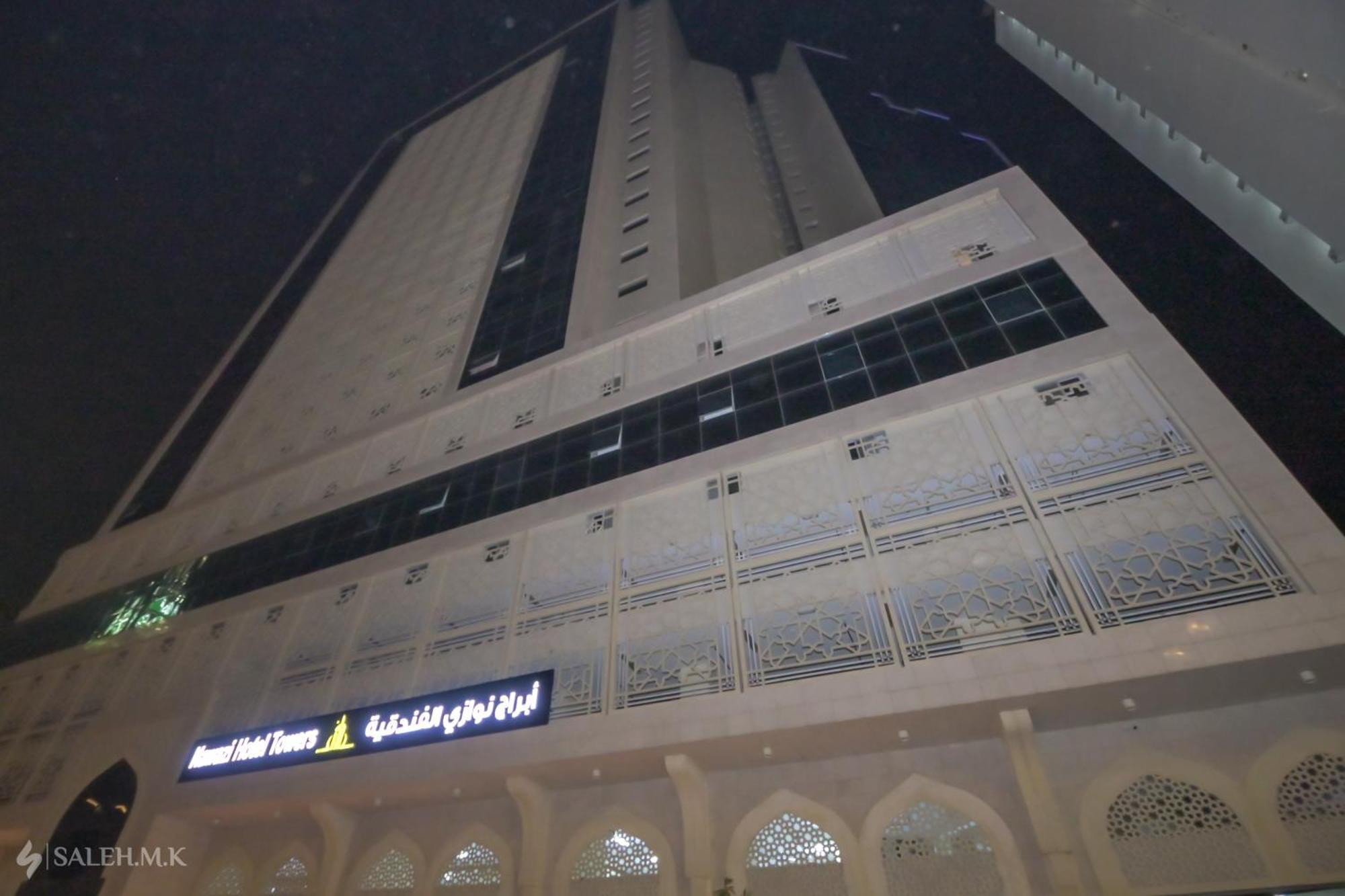 מכה Nawazi Towers Hotel מראה חיצוני תמונה